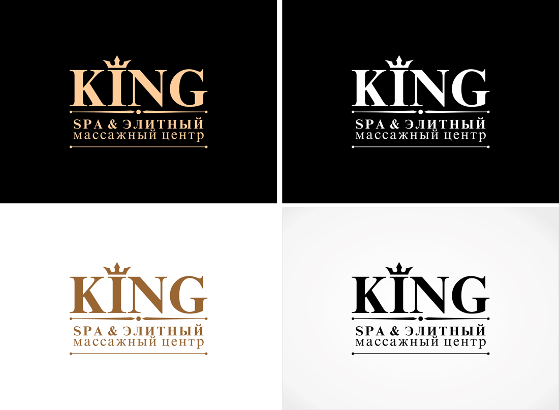Logo king