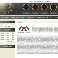 Дизайн сайта для Absolut Market