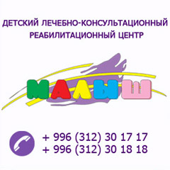 Дизайн сайта для детского центра 