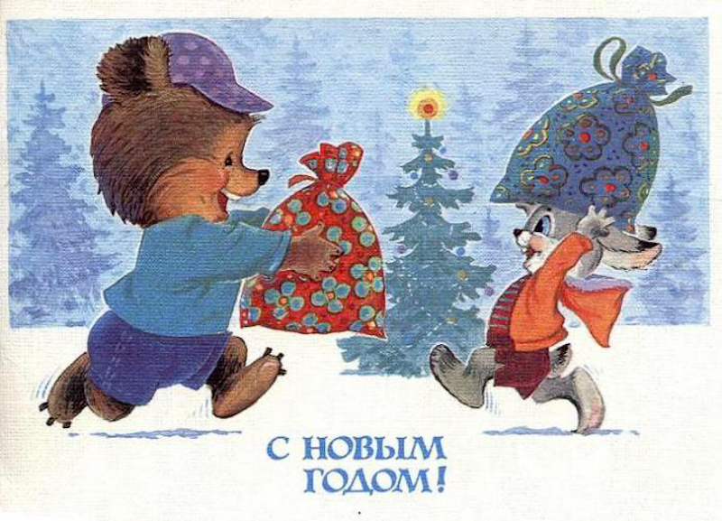 Новогодние открытки СССР