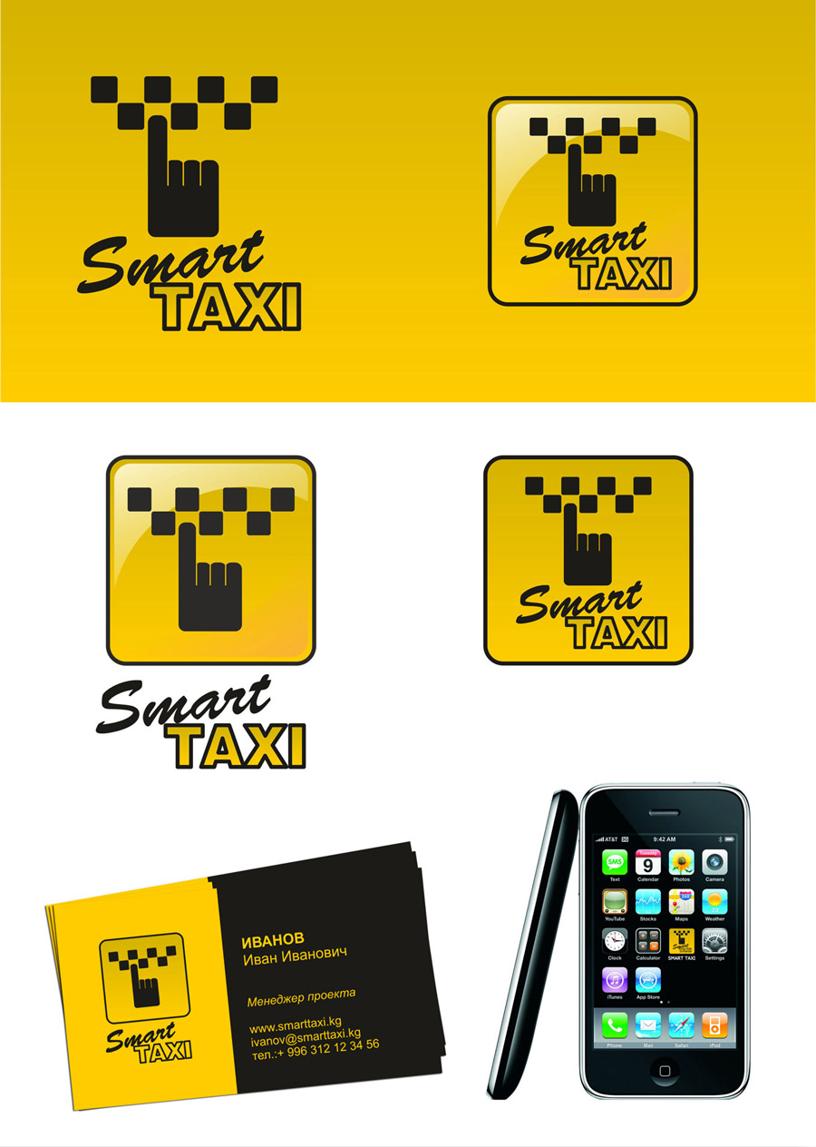 Логотип Smart taxi