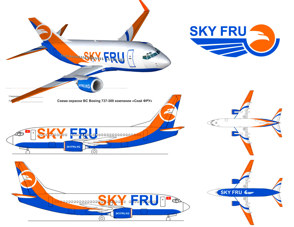 Aircraft livery design