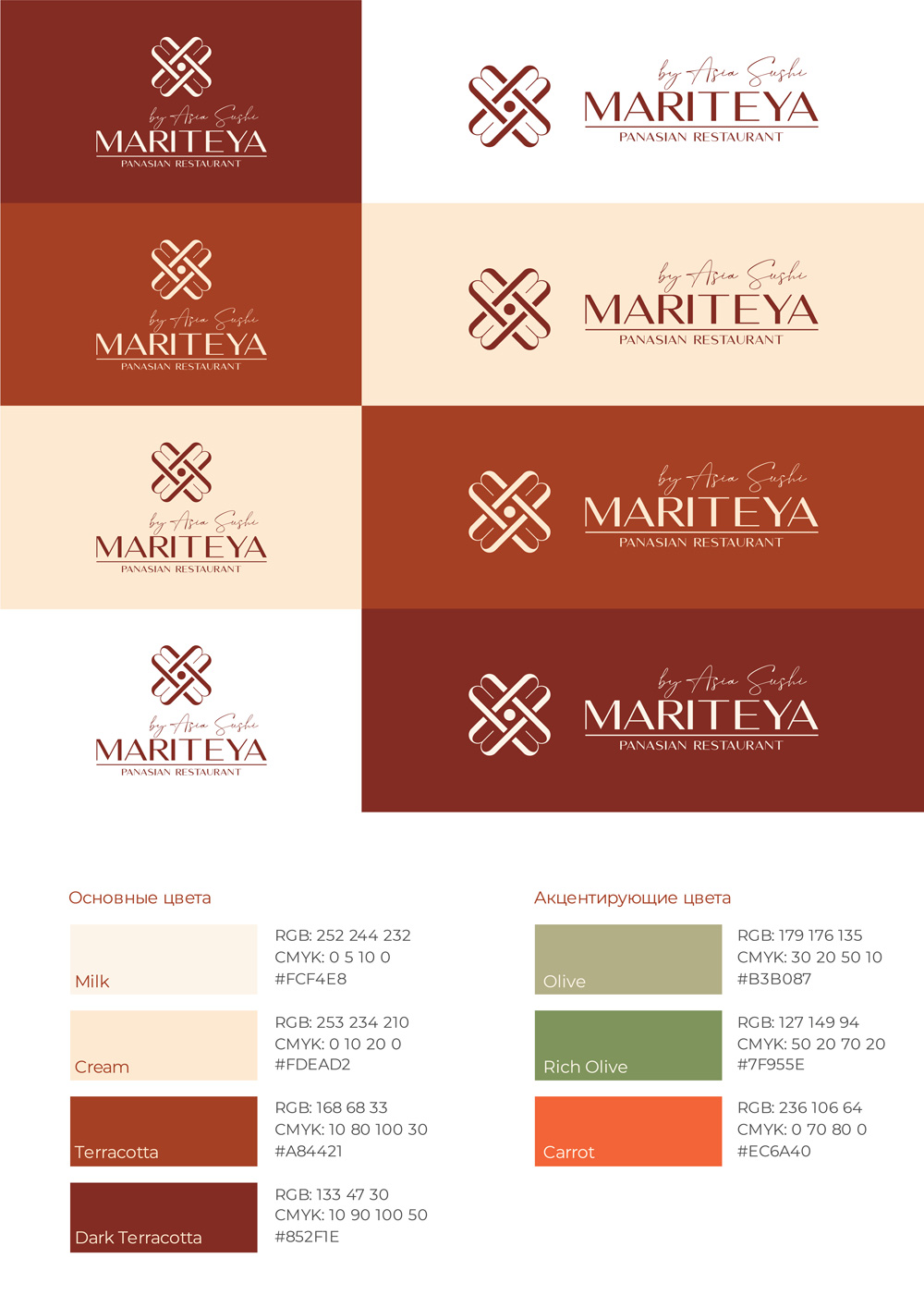 Restaurant logo design