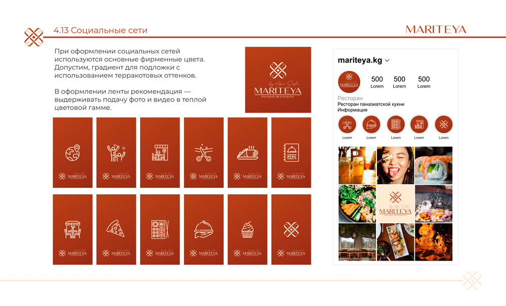 restaurant corporate identity design