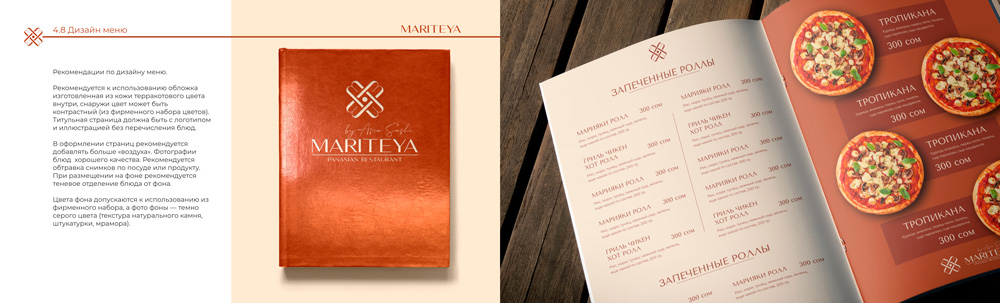 Restaurant brand book design