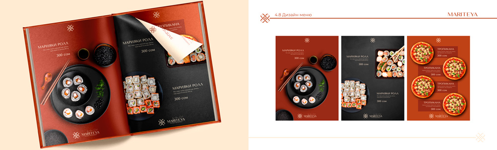 Restaurant brand book design