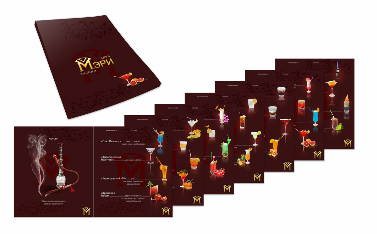 Дизайн меню напитков для казино Мэри